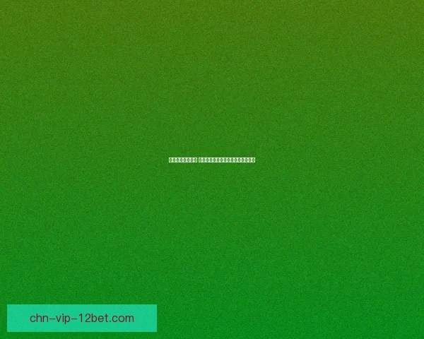 安城密室谜案揭秘 揭开隐藏在历史中的惊天秘密与阴谋 安城密室谜案揭秘 揭开隐藏在历史中的惊天秘密与阴谋