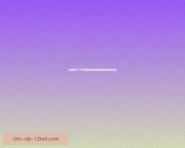 全新发布G705手机,创新技术与极致设计带来不一样的智能体验 全新发布G705手机,创新技术与极致设计带来不一样的智能体验