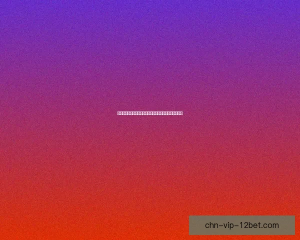 天书奇谭临江仙新篇章揭秘仙魔争锋与命运交织的传奇故事